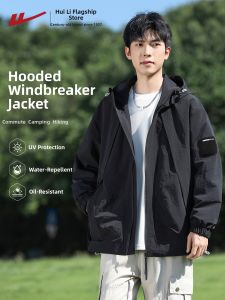 Warrior | Waterproof Windproof Hooded Jacket Nylon Commuter Jacket