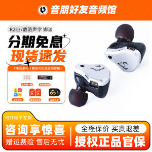 High Fidelity Wired Earphones Nuca Circle Iron One by One Acoustic HiFi In-Ear Monitors No Microphone Support Dual Plug Interface