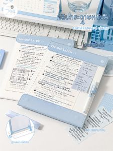 SANNIANERBAN | Multifunction Writing Board