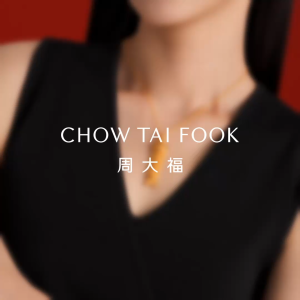 CHOW TAI FOOK HUÁ Collection 传承 999 24K Pure Gold Necklace R37120