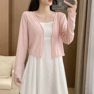 เสื้อคาร์ดิแกนแขนยาวผ้าไหมน้ำแข็งกันแดดสำหรับผู้หญิงในช่วงฤดูร้อนปี 2024 สไตล์ฝรั่งเศส เสื้อคลุมกันหนาวแบบบางที่สวมใส่ได้หลากหลาย