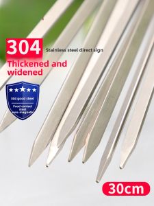 Fire Shepherd Skewer 304 Stainless Steel Flat Barbecue Skewer Skewer Kebabs Stick Barbecue Auxiliary Tool