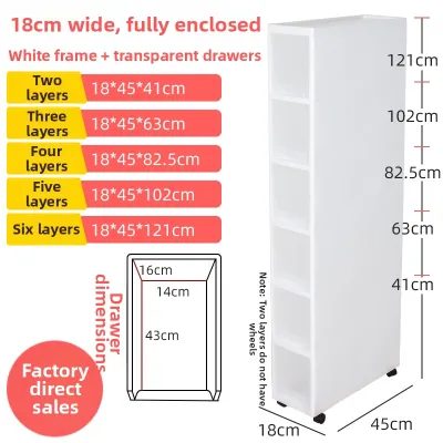 GUANGGUAN | Narrow Space Storage Drawer Cabinet