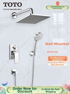 Square Wall-Mounted Shower Set
