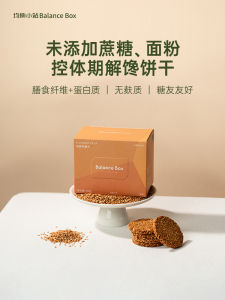 Bánh Mì Hạt Lanh Ăn Trưa Bằng Sợi Xốp No Lâu Dùng Để Thay Thế Bánh Mì Sợi Xốp No Lâu Cho Bữa Sáng Bánh Mì Trung Quốc