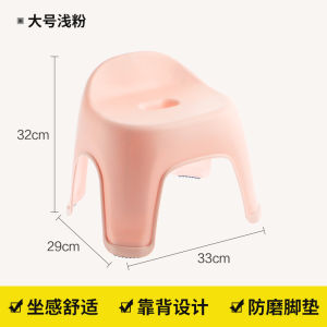 Thickened Plastic Backless Stool Living Room Creative Home Use Childrens Small Stool Cute Square Stool Lazy Shoe Changing Chair