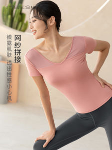 เสื้อยืดคอกลมแขนสั้นสำหรับผู้หญิง Meisu Yoga แห้งเร็วพร้อมแผ่นเสริมหน้าอก ใส่ไปทำงานออกกำลังกาย ฤดูใบไม้ผลิและฤดูร้อน