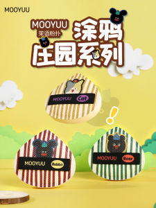 Mouyu Cotton Candy Foundation Powder Sponge Makeup Beauty Tool Air Cushion Liquid Foundation Specialized Cosmetic Sponge