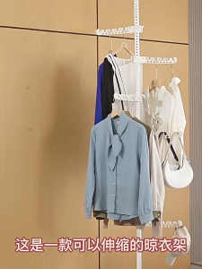 Telescopic Pole Balcony Window Sun Drying Hanger 1.1m-3.1m Floor to Ceiling Bedroom Clothes Stand