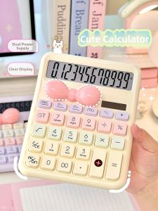Colorful Cute Style Calculator