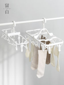 For Home Multifunctional Drying Rack Socks Intimates Underwear Multi-Clip Hanger Dormitory Fantastic Windproof Drying Rack