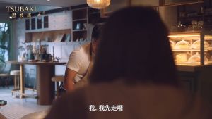 *New Upgrade* [Tsubaki] Premium Moist Hair Treatment  160g 思波綺 護髮霜160g 【Toasty Life 】