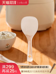 Thìa Cơm Chống Dính Onlycook Dùng Tại Nhà Dụng Cụ Nấu Ăn Cấp Thực Phẩm Chịu Nhiệt Độ Cao Thìa Cơm Điện Thìa Múc Cơm