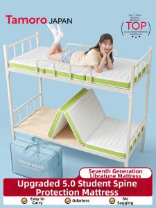 TAMILE | Durable Coconut Fiber Single Student Mattress