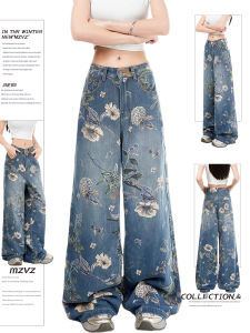 MZVZ | Floral Print High Waist Slim Fit Wide Leg Jeans Spring New Arrival