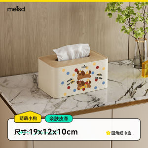 Meisda Tissue Box Luxury Feelings Bathroom Living Room Home Use Cute Napkin Box Desktop Key Miscellaneous Storage Box