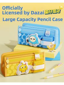 MINGZHUO | Creative Large Capacity Pencil Case Student Suitable Boys and Girls High Appearance
