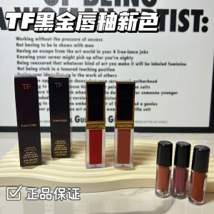  Black Gold Lip Glaze Sample F2024 New Matte Lip Gloss Easy to Color Enhance Natural Long Lasting Color Cosmetic Tools
