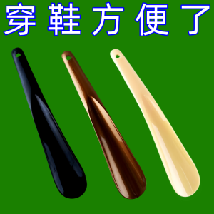 Long Handle Wooden Shoe Horn Portable Compact High Quality Wood for Home Use Suitable for Pregnant Women Children