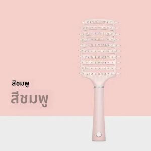 ผ่อนคลายนวดยืดหยุ่นหวี Hollow OUT Detangling แปรงผมนวดหนังศีรษะหวี Fast Blow Drying Detangler ผมจัดแต่งทรงผมเครื่องมือ