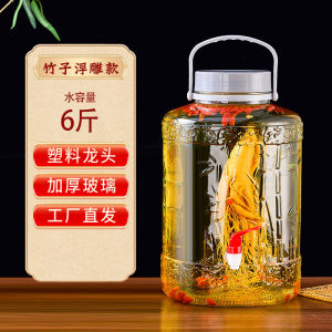 Food Grade Large Capacity Glass Wine Bottle with Tap for Soaking Wine Thickened Storage Jar Kitchen Storage Container Sealable