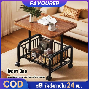 FA รถเข็นเก็บของ โต๊ะชา Side Table โต๊ะข้างเตียง โต๊ะเล็กข้างโซฟา coffee table โต๊ะข้างโซฟา ชั้นวางของรถเข็น มีล้อ เคลื่อนที่ได้อย่างอิสระ ทำด้วยไม้
