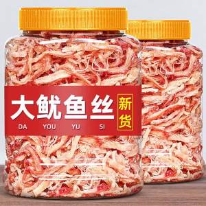Torn and Roasted Squid Shreds 500g