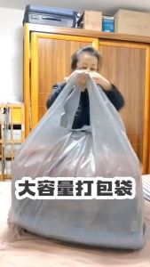ถุงพลาสติกขนาดใหญ่ มีหูหิ้ว เพิ่มความหนา ใส่ผ้า เก็บของ ย้ายบ้าน เหนียวทน ถุงเก็บเสื้อผ้าและผ้าห่ม ถุงสูญญากาศ ถุงเก็บเสื้อผ้า สามารถใช้งานซ้ำ
