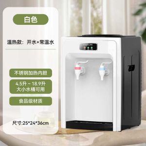 Desktop Style School Dormitory Water Dispenser Home Use Hot And Cold Water Dual Purpose Automatic Heating And Cooling Drinking Machine