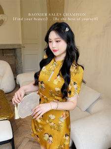 Summer New plus Size Cheongsam Dress Heavy Embroidery Print Stand Collar Button Cute Retro Chinese Style A-Line Midi Dress