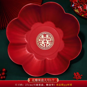 Simple Plastic Wedding Tray Red Tea Serving Tray Wedding Celebration Candy Tray Chinese Style Marriage Ceremony Tray