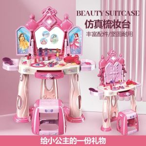 Kids Non-Toxic dressing table Cosmetics Beauty Toys Pretend Play Girls Princess Makeup Box Set Toy