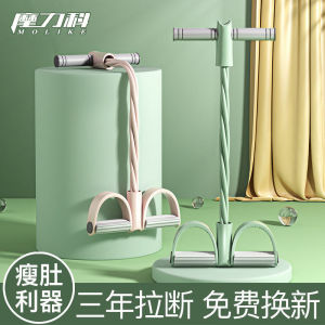 🔥品质 精选🔥脚蹬拉力器仰卧起坐辅助器减肥减肚瘦肚小燕飞拉伸神器女健身器材Pedal puller sit up auxiliary device for weight loss and belly reduction xiaoyanfei stretching artifact female fitness equipment