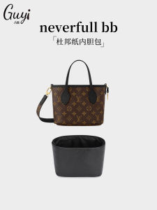Double-Sided Guyi Neverfull BB Tote Bag Inner Storage Dupont Paper Organizer Pouch Universal Square Shape Plain Color Design