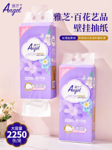 Yazhi Hanging Paper Towels 2100 Sheets Thickened Toilet Paper Bottom Pull Household Bathroom Tissue Large Size Paper Towels