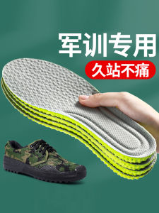 Nam Huấn Luyện Quân Đội Miếng Lót Giày Thể Thao Chống Sốc Dày Mềm Bước Chống Mùi Hương Thấm Hút Mồ Hôi Thoáng Khí Chống Mùi Hôi Cho Mùa Hè sử Dụng