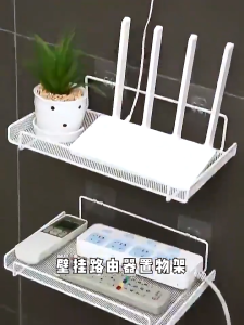 Wall Mounted WiFi Router Shelf TV Set-Top Storage Box Waterproof Telephone Storage Rack