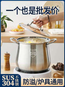 Large Capacity 304 Stainless Steel High Soup Pot for Home Use Gas Stove Soup And Porridge Cooking Pot Induction Cooktop Compatible