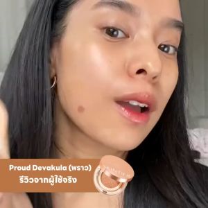 SKINTIFIC Cover All Perfect Cushion สคินทิฟฟิค โคฟเวอร์ ออล์ เพอร์เฟค คุชชั่น [มีให้เลือก 4 เฉด] รองพื้นบางเบา ปกปิด กันน้ำ กันเหงื่อ