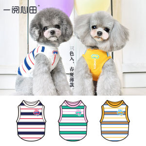 Pure Cotton Summer Thin Casual Teddy Dog Vest Snorkel Suit Dog Clothes Spring Summer Lightweight Breathable Pet Apparel