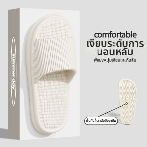 Molly | Silent Slipper Non-slip Odor-proof