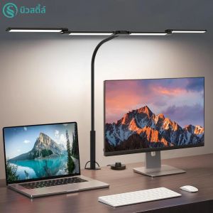 โคมไฟตั้งโต๊ะ LED สว่างพิเศษ ถนอมสายตา 24W ปรับความสว่างได้แบบไม่มีขั้นตอน คอห่านปรับได้ ติดตั้งแบบหนีบ สำหรับสำนักงาน สถาปนิก โคมไฟตั้งโต๊ะ โคมไฟหน้าจอคอมพิวเตอร์
