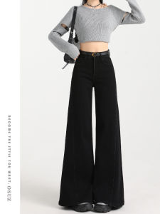 High-Waist Wide-Leg Womens Jeans Black Casual Style Patchwork Design Loose-Fit Bell Pant Autumn New Arrival Cotton Polyester Blend