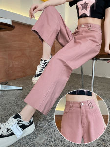 Quần Jeans Ống Rộng Màu Hồng Cạp Cao Cho Nữ Quần Ống Rộng Thẳng Rộng Mùa Thu Quần Jeans Denim Quần Thường Ngày Cho Nữ