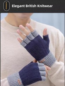 JIFANPAUL | Mens Warm Knitted Fingerless Gloves