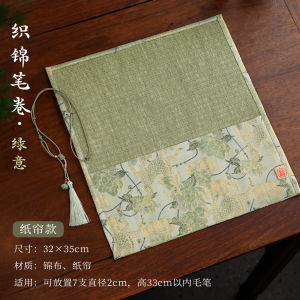 Colorful Breathable Bamboo Fabric Pen Curtain Bag Ancient Style New Bamboo Curtain Old Bamboo Color Storage Bag for Calligraphy