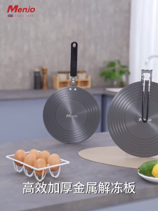 VIVOLILV 【2-3 Days Delivery】2 In 1 Heat Conduction Plate Induction Plate Converter Defrosting Tray Thawing Plate Heat Diffuser For Gas StovePrevent Scorching & Scratching 20/24/28CM earphea