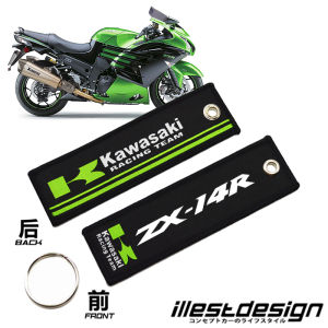 24 KAWASAKI KEYTAG: ZX25RR ZX3R ZX6R ZX7R ZX9R ZX10RR ZX12R ZX14R 1400GTR H2 H2R  ZX & HYPERSPORTS SERIES KEY TAG KEY CHAIN BIKE ACCESSORIES