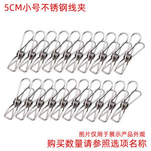 Large Size Strong Windproof For Home Clothespin Quilt Clip Hanger Cotton Quilt Clothes Stainless Steel Small Socks Clip Fixing Buckle