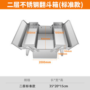 Hộp Đựng Dụng Cụ Thép Không Gỉ Đa Năng Cấp Công Nghiệp Hộp Đựng Dụng Cụ Cầm Tay Gấp Ba Lớp Cho Xe Hơi Hộp Đựng Dụng Cụ Lớn